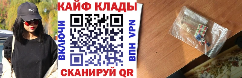 Купить наркотик Мамоново Марихуана Alpha-PVP Гашиш мега ONION Меф мяу мяу