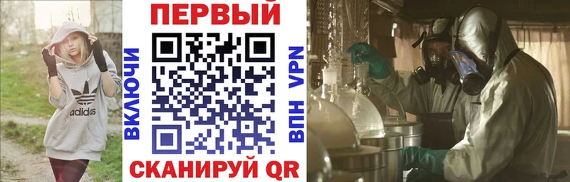 АМФЕТАМИН Розовый  ОМГ ОМГ как войти  Мамоново 