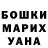 ГАШИШ гарик Vitaliy Dydych