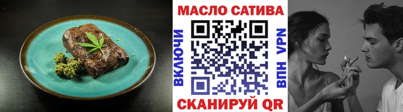 Cannafood конопля  Мамоново 