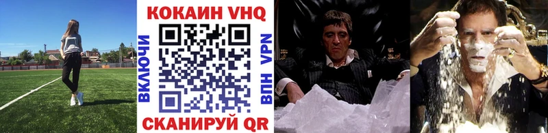 КОКАИН 99%  мориарти формула  Мамоново 