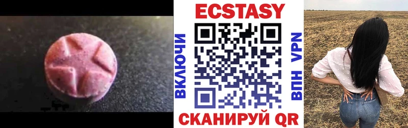 ЭКСТАЗИ mix Мамоново