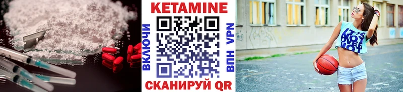 КЕТАМИН ketamine  Мамоново 