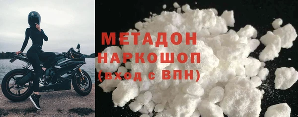 мефедрон Уссурийск