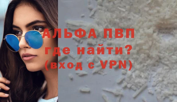 скорость mdpv Куйбышев