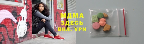 бошки Кулебаки