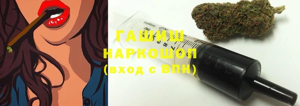 гашишное масло Лабытнанги
