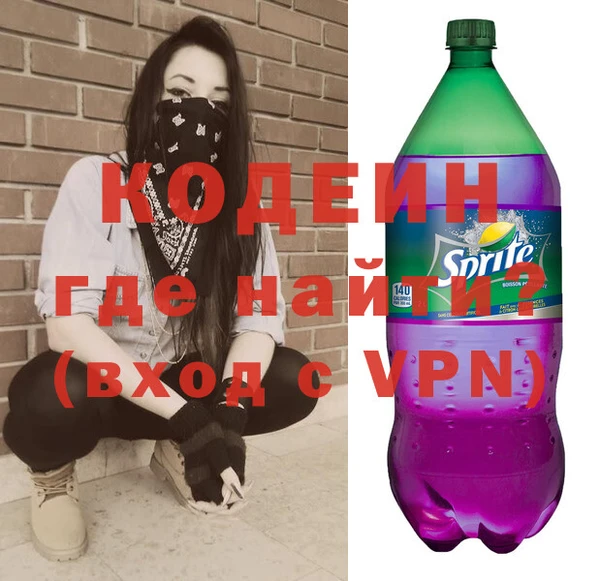меф Красноперекопск
