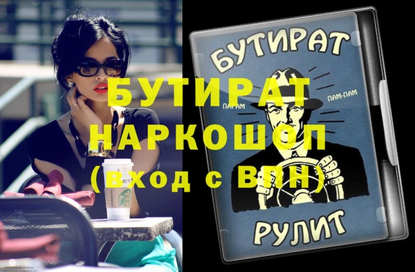 бошки Кулебаки