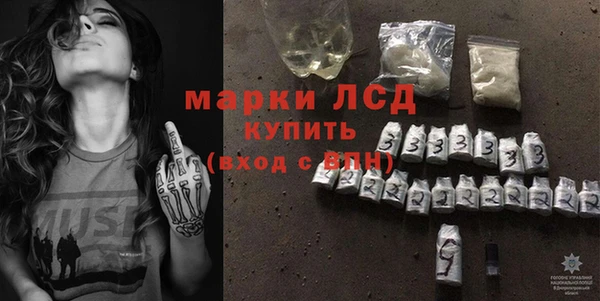 скорость mdpv Куйбышев