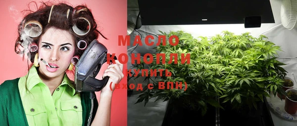 мефедрон Уссурийск