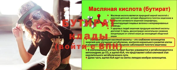 бошки Кулебаки