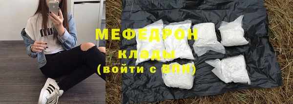 скорость mdpv Кукмор