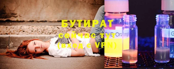 скорость mdpv Кукмор