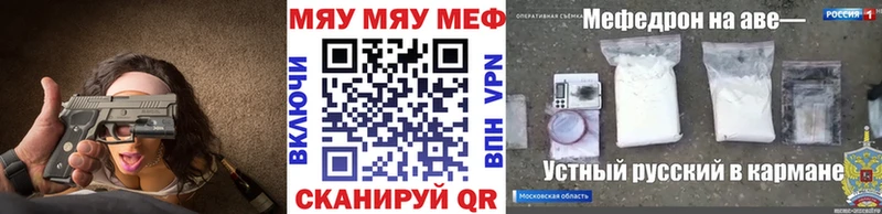 ссылка на мегу рабочий сайт  Мамоново  Мефедрон 4 MMC 