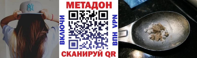 darknet клад  Мамоново  МЕТАДОН methadone 
