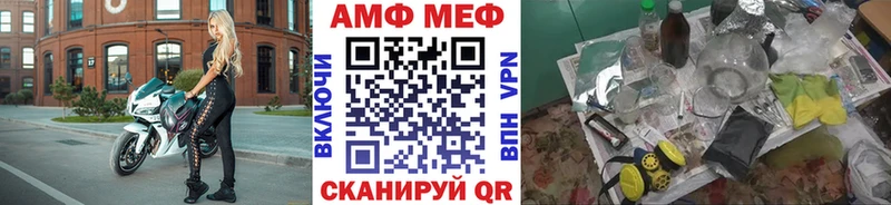 блэк спрут онион  где найти   Мамоново  Первитин кристалл 